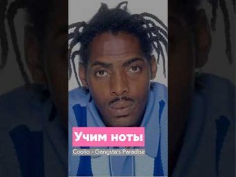 Сможешь повторить эту мелодию на пианино?