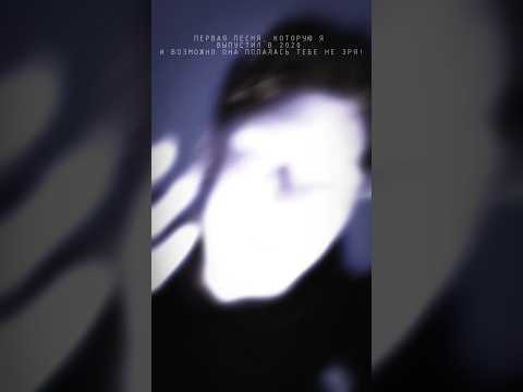 Трек про "ценности" прямиком из 2020. тг - ILYA HAYZY #hayzy #рэп #2020 #альтернатива #музыкант