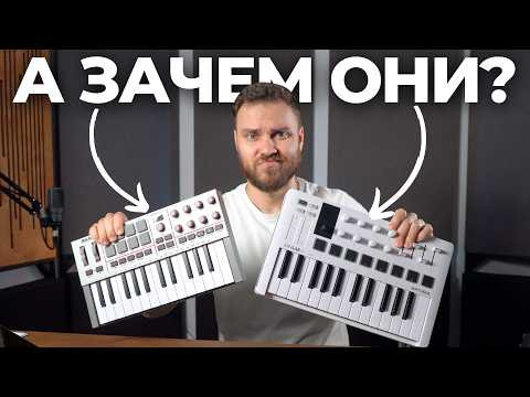 Я думал, MIDI-клавы умеют всё. Я ошибался