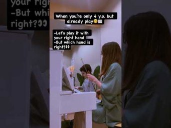 #piano #musicschool #pianolessons #musicteacher #classicalmusic #funny #art #children