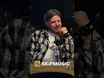 ДМИТРИЙ АРТЕМЬЕВ ПРО САМАРУ | SKIFMUSIC.RU