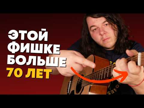 Как играть РОК-Н-РОЛЛ на каждый аккорд
