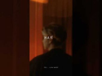 Послушай, тебе понравится моя музыка! HAYZY на всех площадках! #music #rock #hayzy #музыкадлядуши