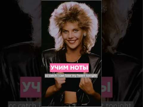 Зажги на пианино, повторив эту легендарную мелодию!