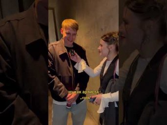 Ошибки артистов на старте